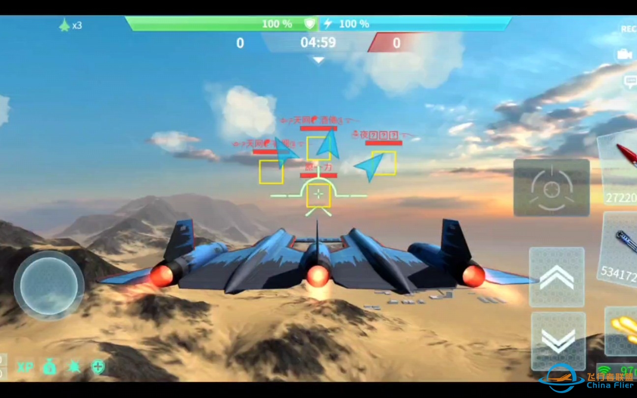 现代空战3D  盲弹-6212 