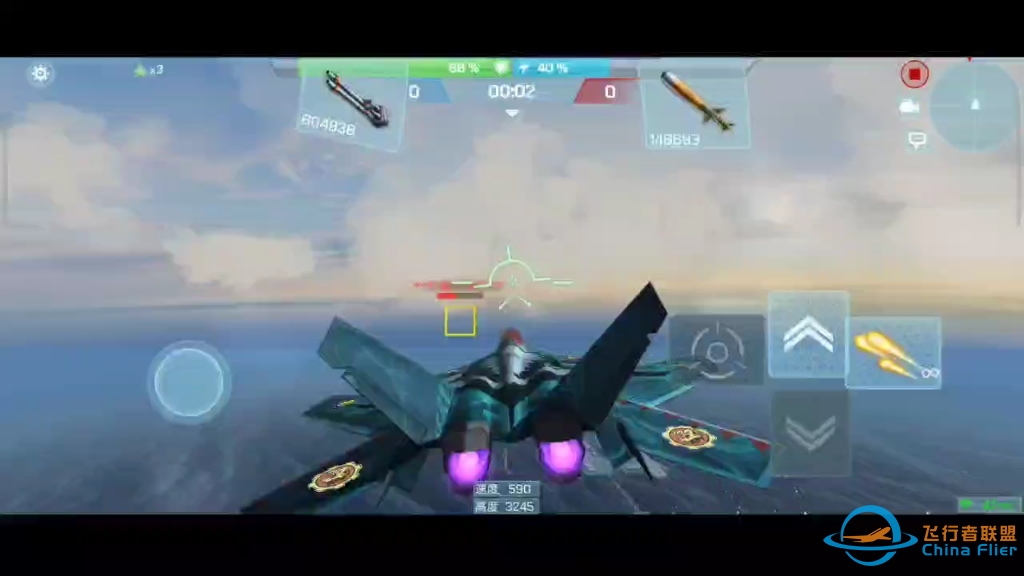 现代空战3D 单挑起手教学2-龙骑士矮油录制-9320 