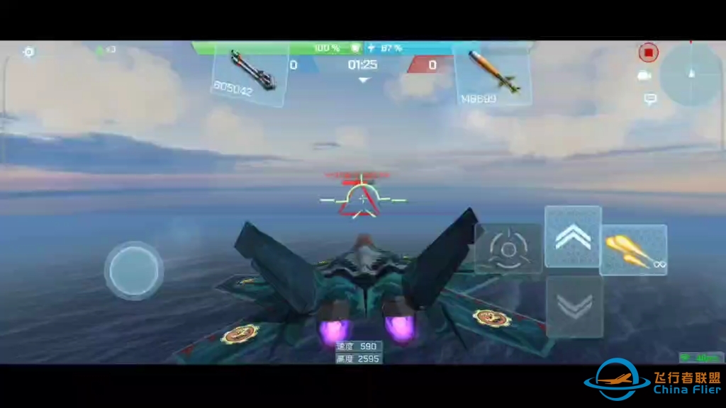 现代空战3D 单挑起手教学3-龙骑士矮油录制-2463 