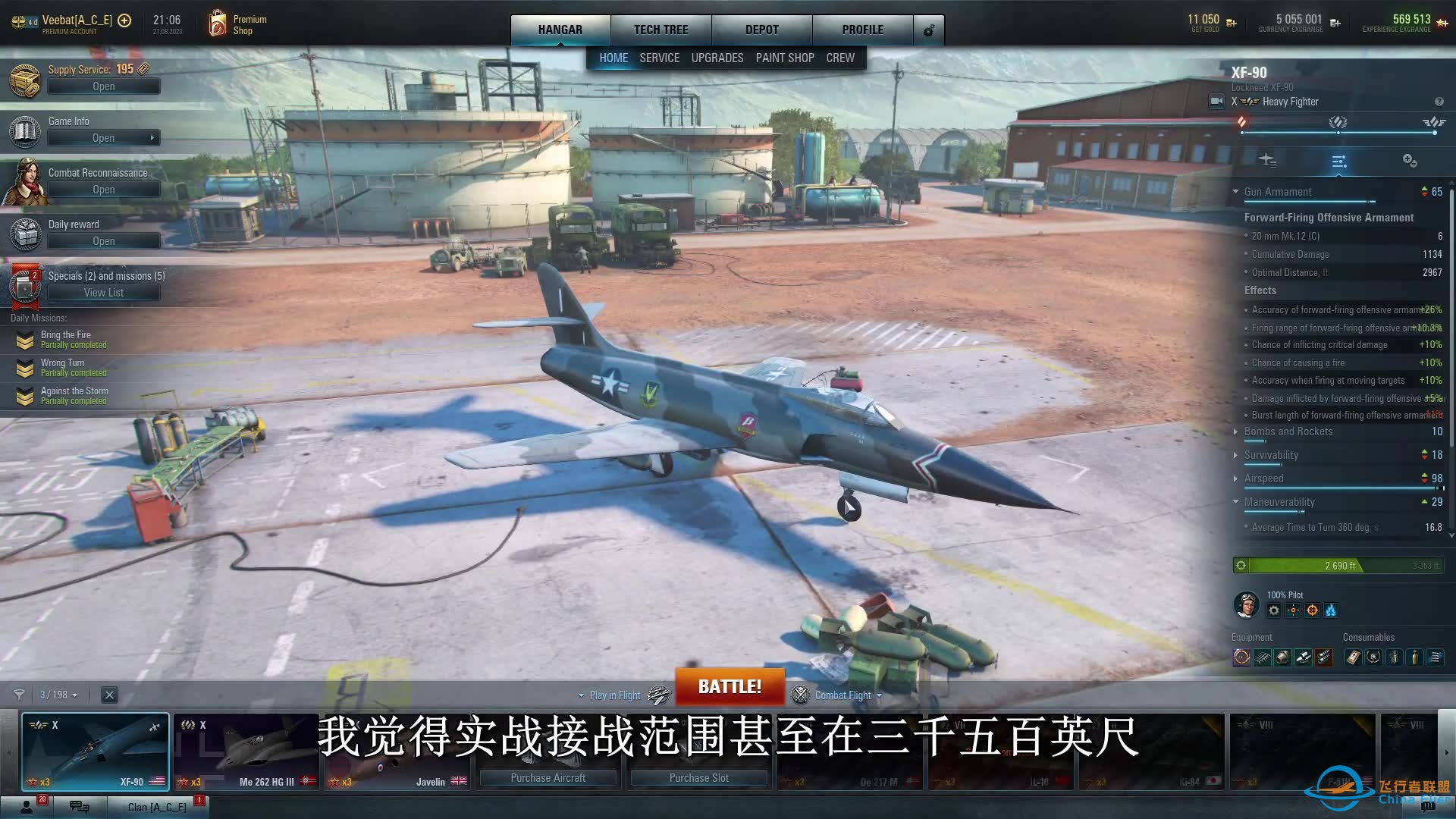 战机世界推荐最容易上手的10级重型战斗机XF90World of Warplanes Easiest to Fly Tier X Heavy Fighter-7977 