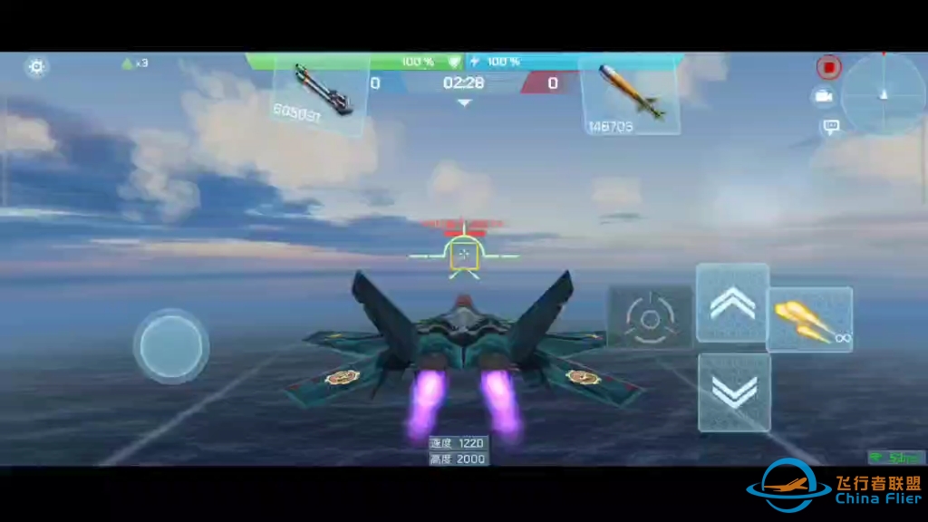 现代空战3D 单挑起手教学1-龙骑士矮油录制-8121 