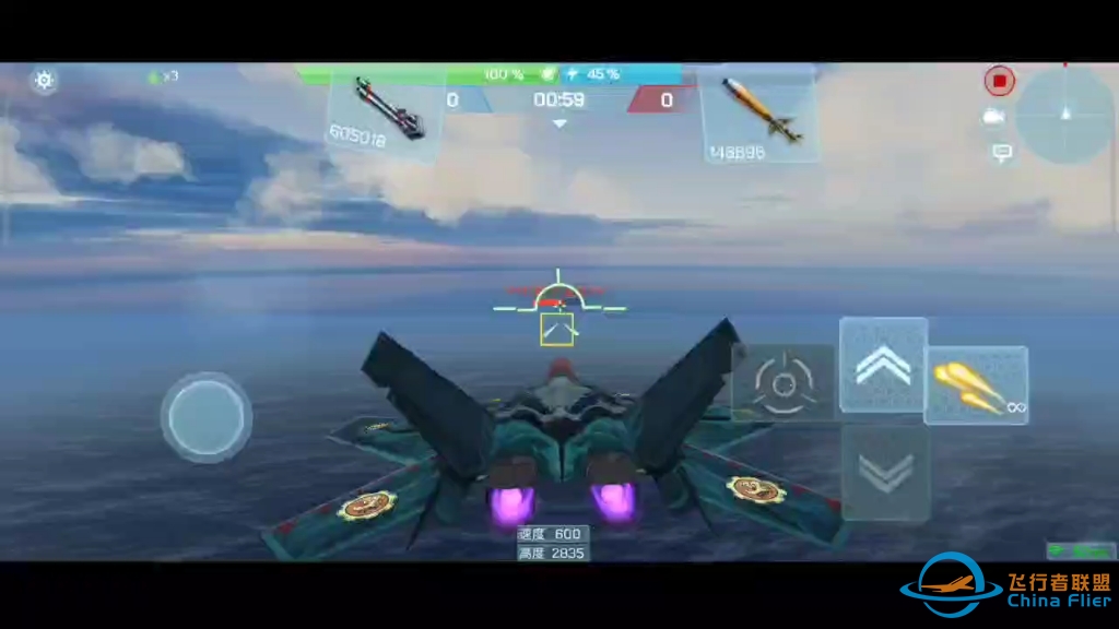 现代空战3D 单挑起手教学4-龙骑士矮油录制-7264 