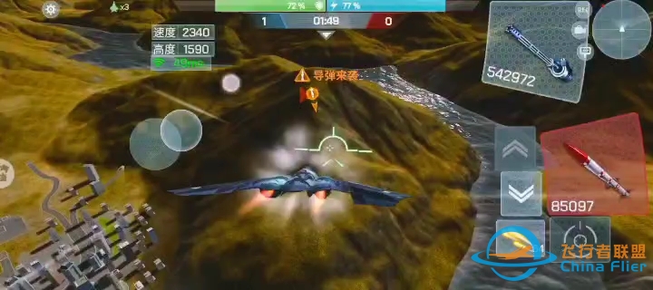 [现代空战3D] HOYA SOLO!-7053 