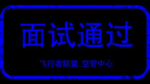 CFR7517管制员申请-8938 