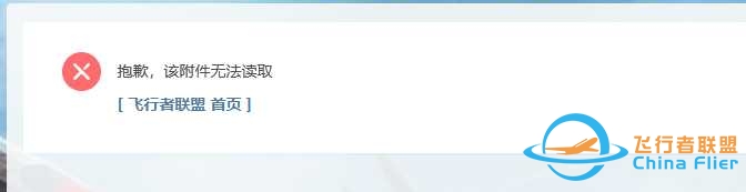 附件好多都下载不了了-5693 