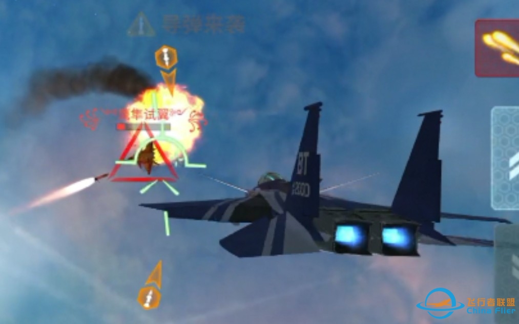 和队里新人1V1练习《现代空战3D》-7861 