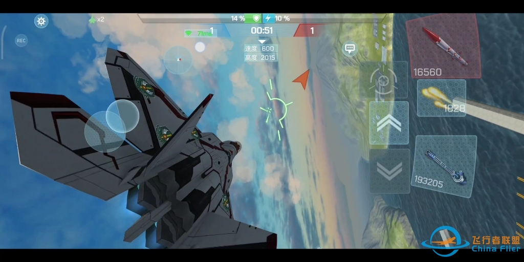 现代空战3D——今晚运气爆棚，半血不到反杀了一个大佬。-6911 