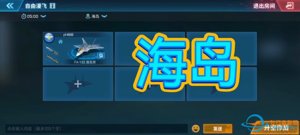 现代空战3D—自由漫飞模式（海岛）也可以起飞降落，真爽-992 