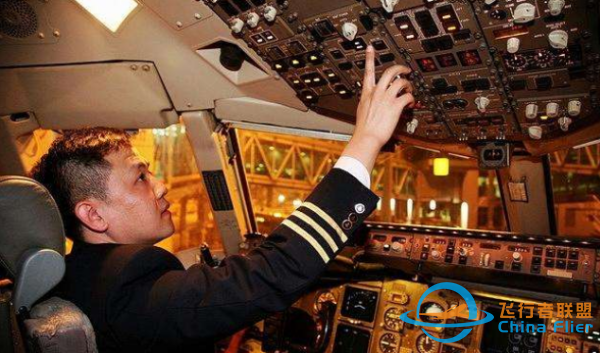 航空公工手激矛准响苗单端司里MCC是什么,干什么的-6061 