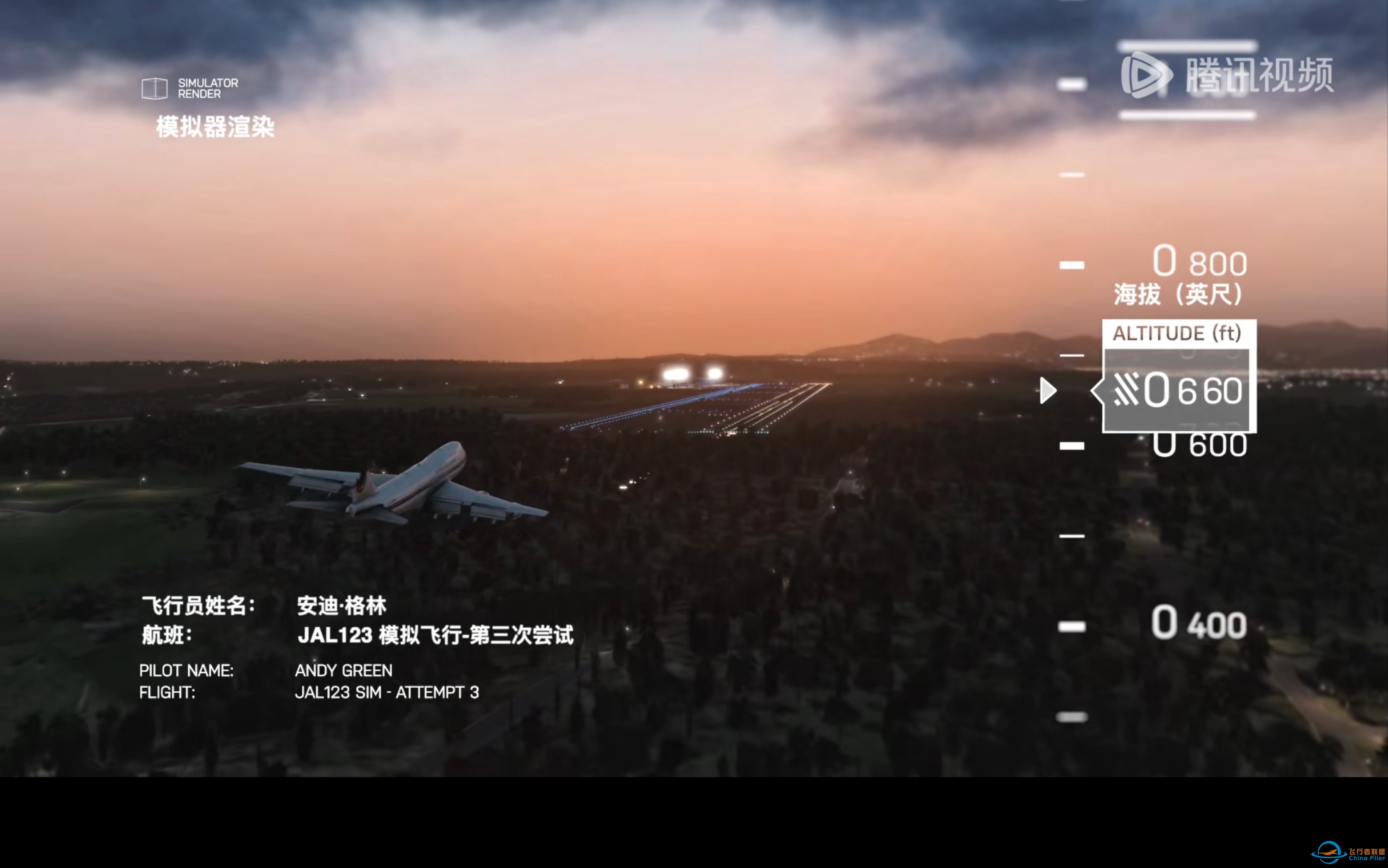 坠机现场重现剧组使用x-plane11对日航123进行模拟-3505 