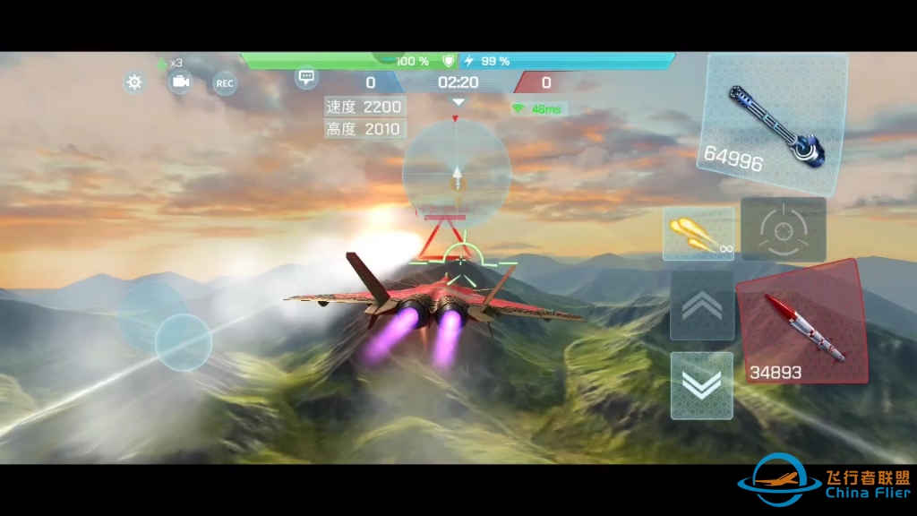 现代空战3D单挑教学视频。最近对冲上瘾了。哈哈努力学习，随便打打吧-2145 