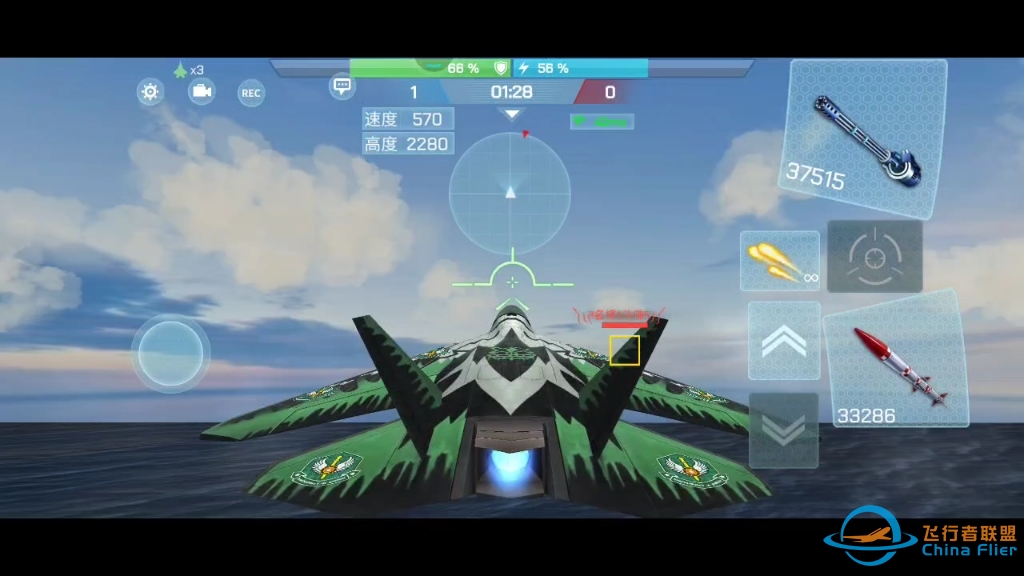 现代空战3D单挑教学视频，随便打打感觉好久没更新视频，所以就发出来了。-7331 