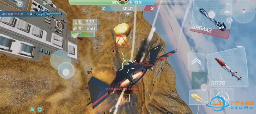[现代空战3D]顶风作案，遭遇高端机组翻盘险胜-9967 