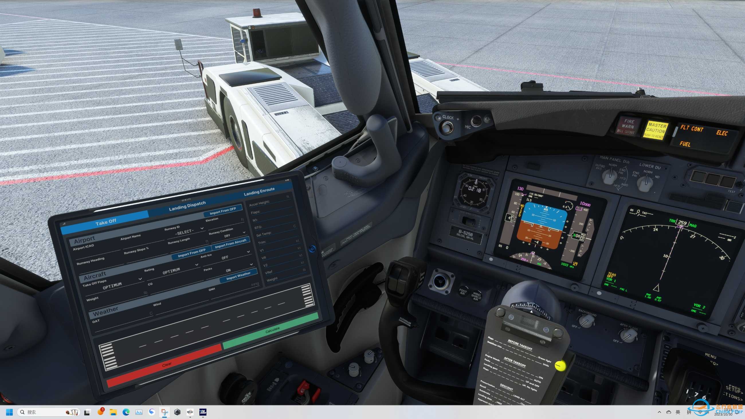 pmdg737平板发布-2922 