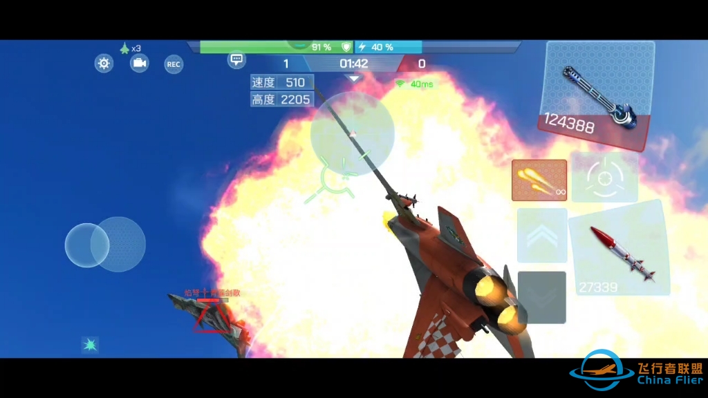 现代空战3D单挑教学视频，金头盔任务S级飞机赢三局，呵呵结果碰到友队机友。缠绕中输出爆表了。看来轰炸机也能打单挑，;-)-9356 