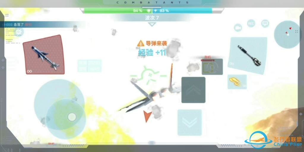 现代空战3D，生存模式，最好的导弹机炮整最好的才打了19波，求大神指点（小白刚入坑）-9965 
