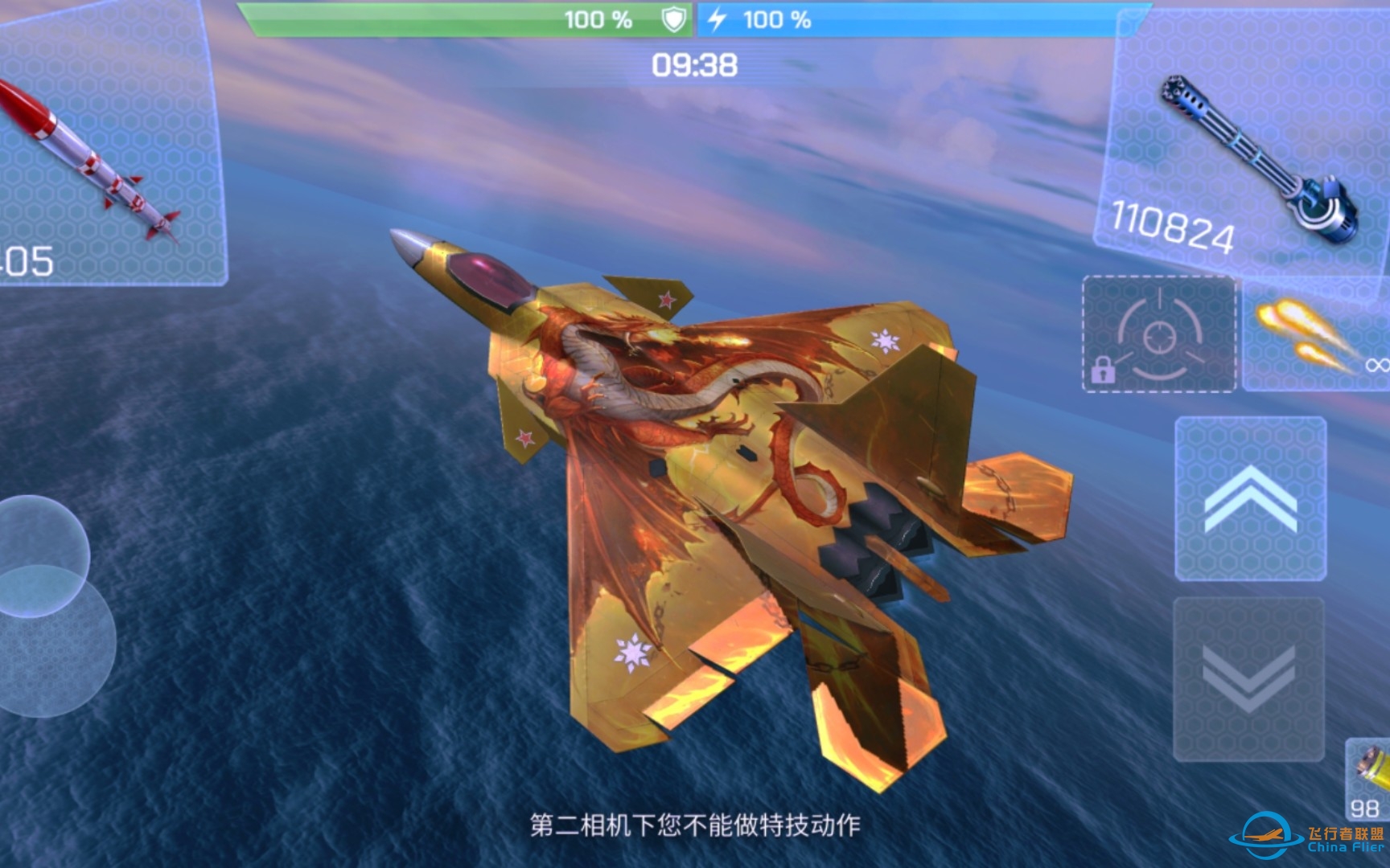 现代空战3D-单挑合集-9728 