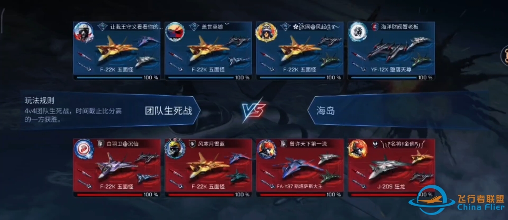 现代空战3D：来自王守义看看大佬的投稿-4902 