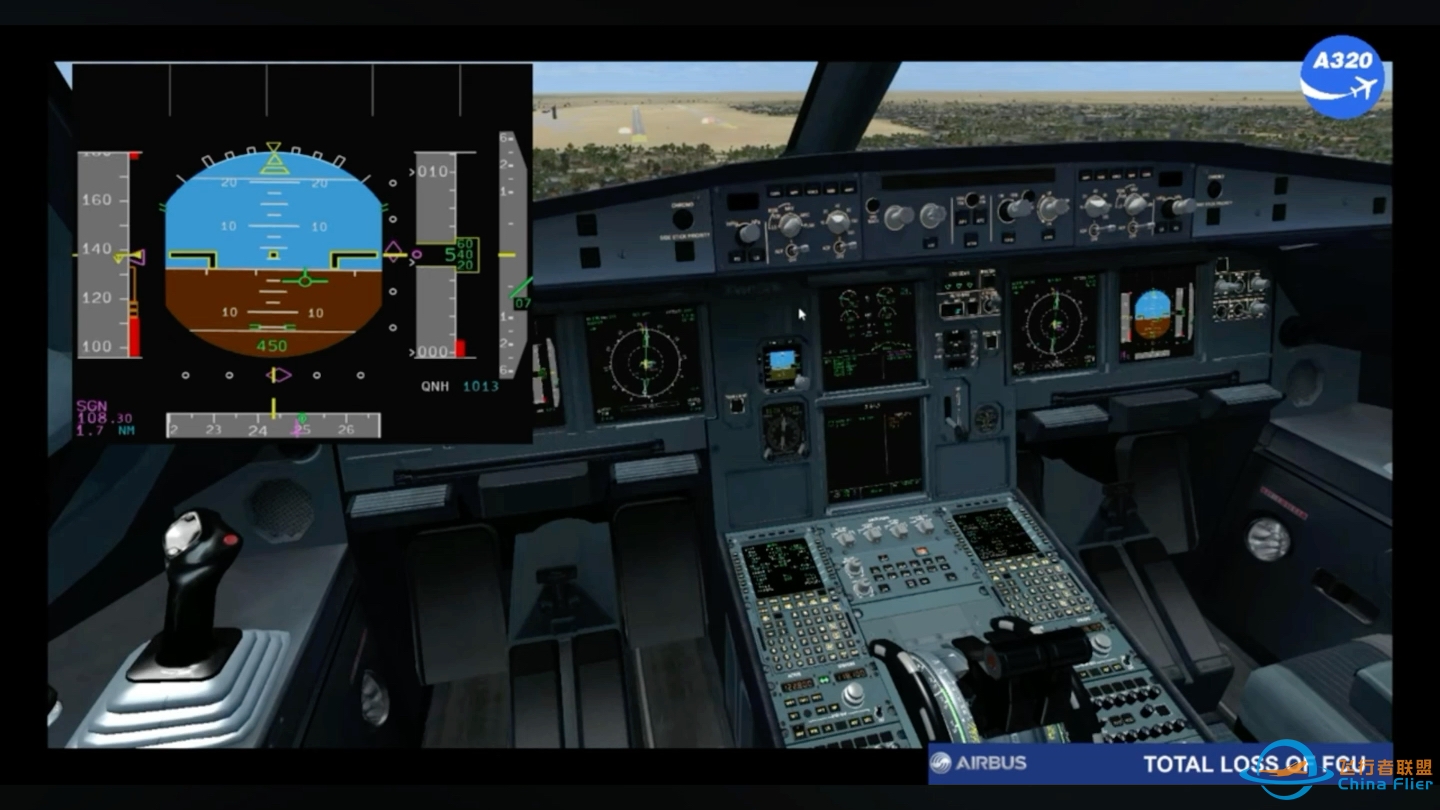 A320双FCU失去-1223 