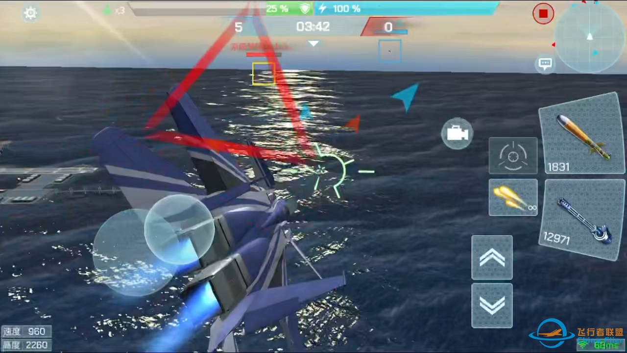 【现代空战3D】团队生死战-374 
