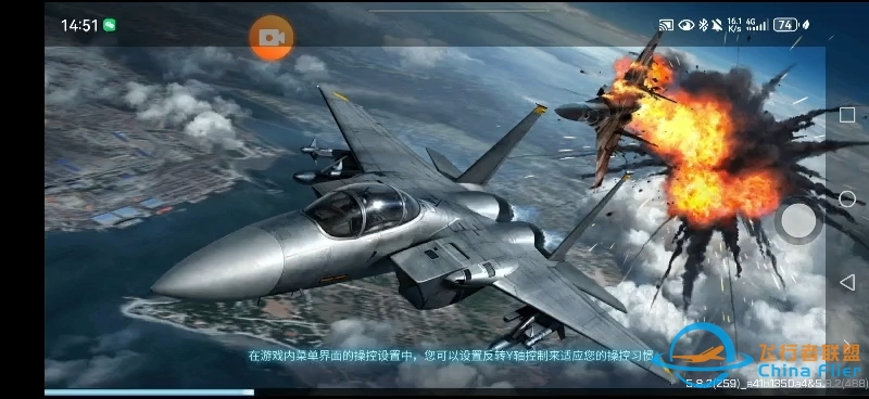 现代空战3D 金头盔单挑赛-伊人视角录屏-4668 