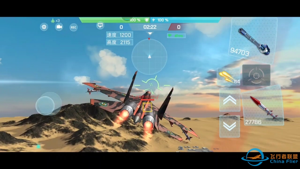 现代空战3D单挑教学视频，刚打完联赛，继续单挑啊，哈哈。今天全部真人，没有人机。累趴了。-8350 