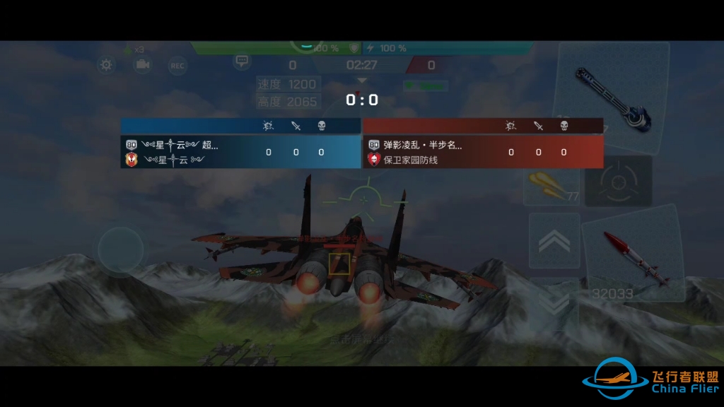 现代空战3D单挑教学视频，虽然赢了三局，感觉对面机友越打越好了，他的飞机真让人羡慕啊。-8556 