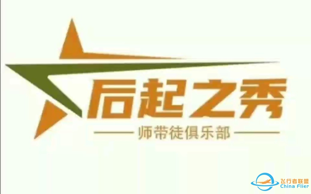 【现代空战3D】后起宣传片-1122 