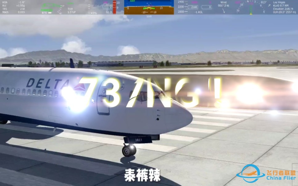 Aerofly Fs 4的737NG-4308 