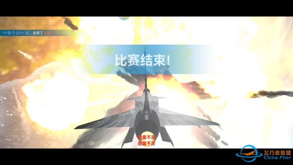 现代空战3D单挑教学视频，今天碰到云坠巨佬了，三局两胜，可惜后面没碰到了。其实我这算是乱拳打死老师傅，改变自己的节奏，估计让对手不适应了吧，赢了就好。-4591 