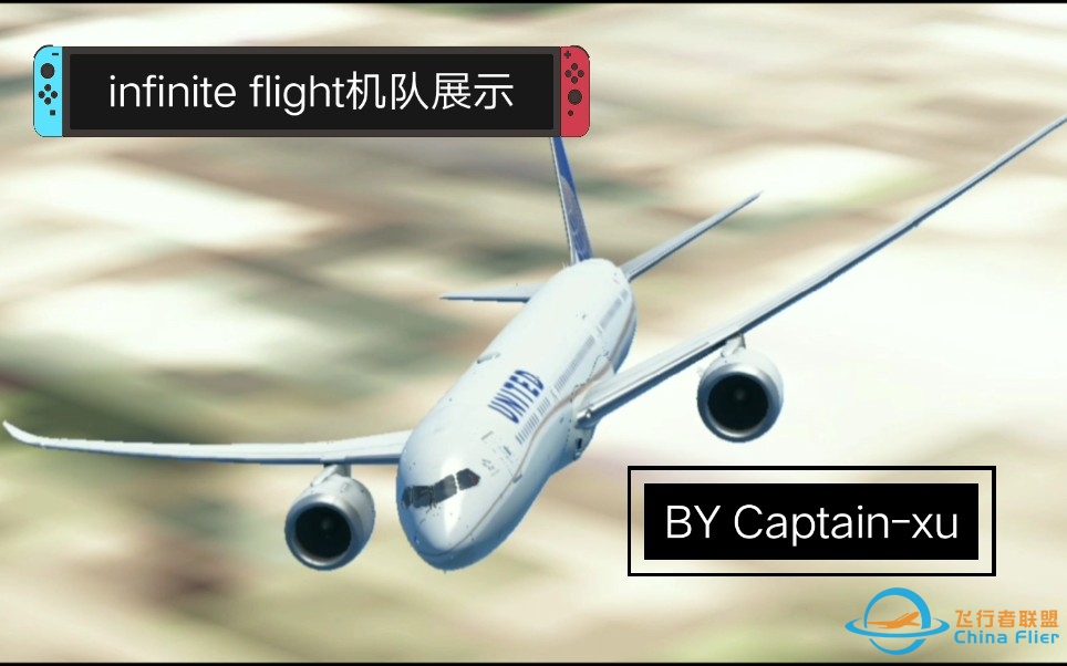 【infinite flight机队展示】一个初入IF的萌新的机队展示-4079 