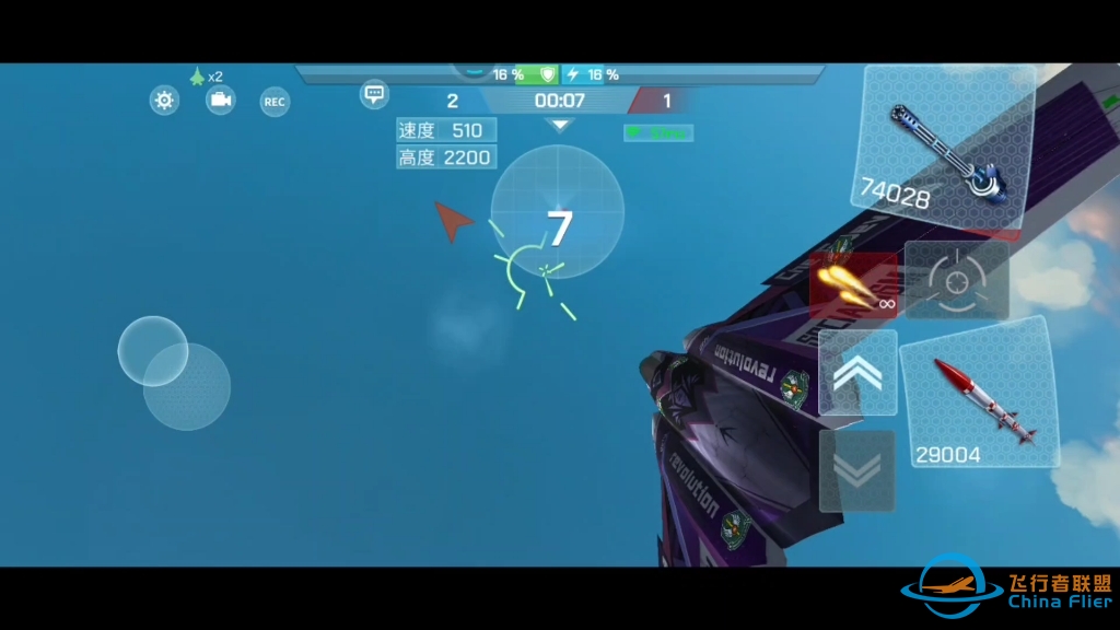 现代空战3D单挑教学视频，日常匹配打了两把，给队里新成员做参考走位教学，谢谢对面机友配合教学指导。-2291 