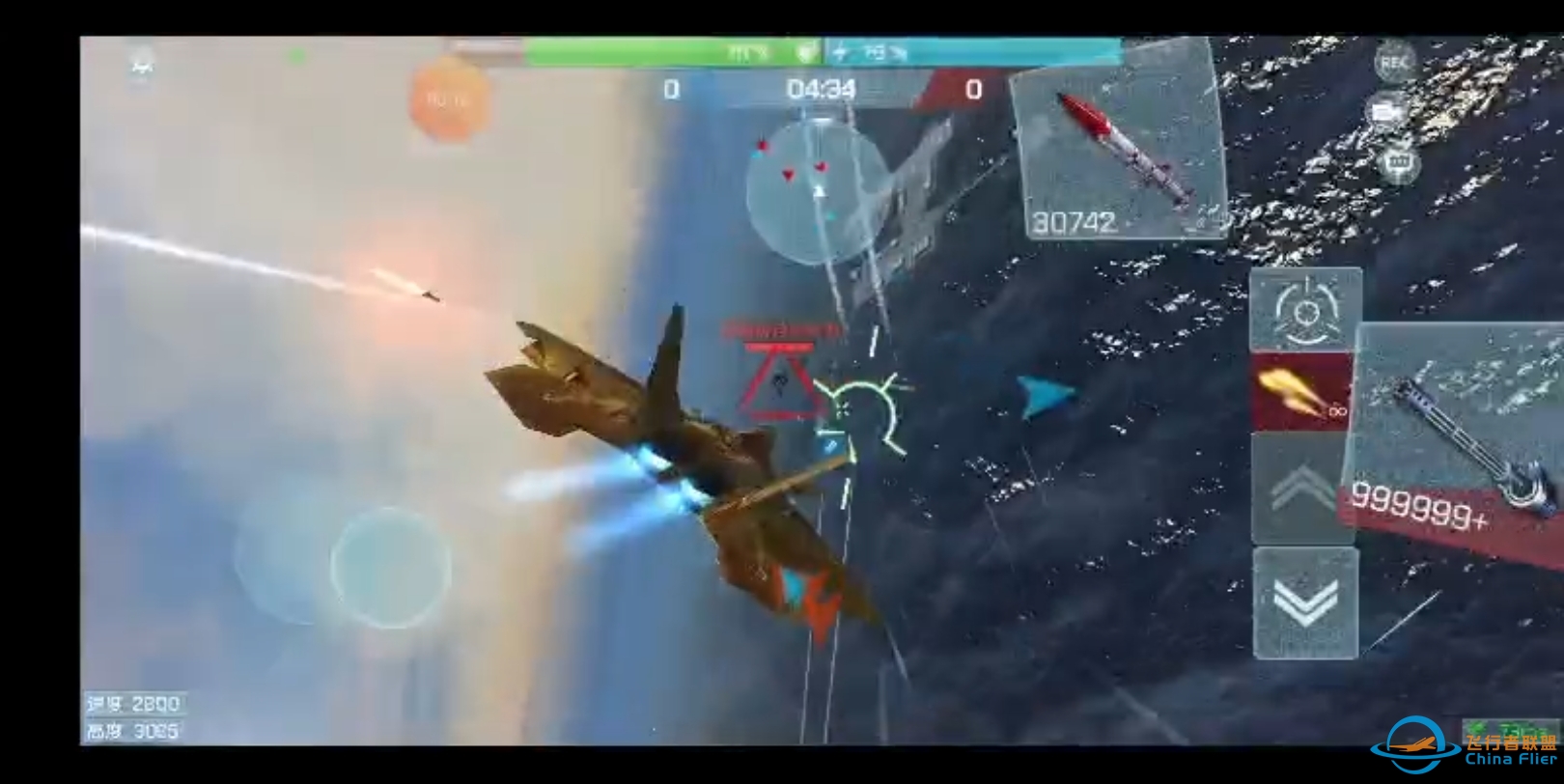 现代空战3D-日常排位（队友视角）-今天带新人被揍-8449 