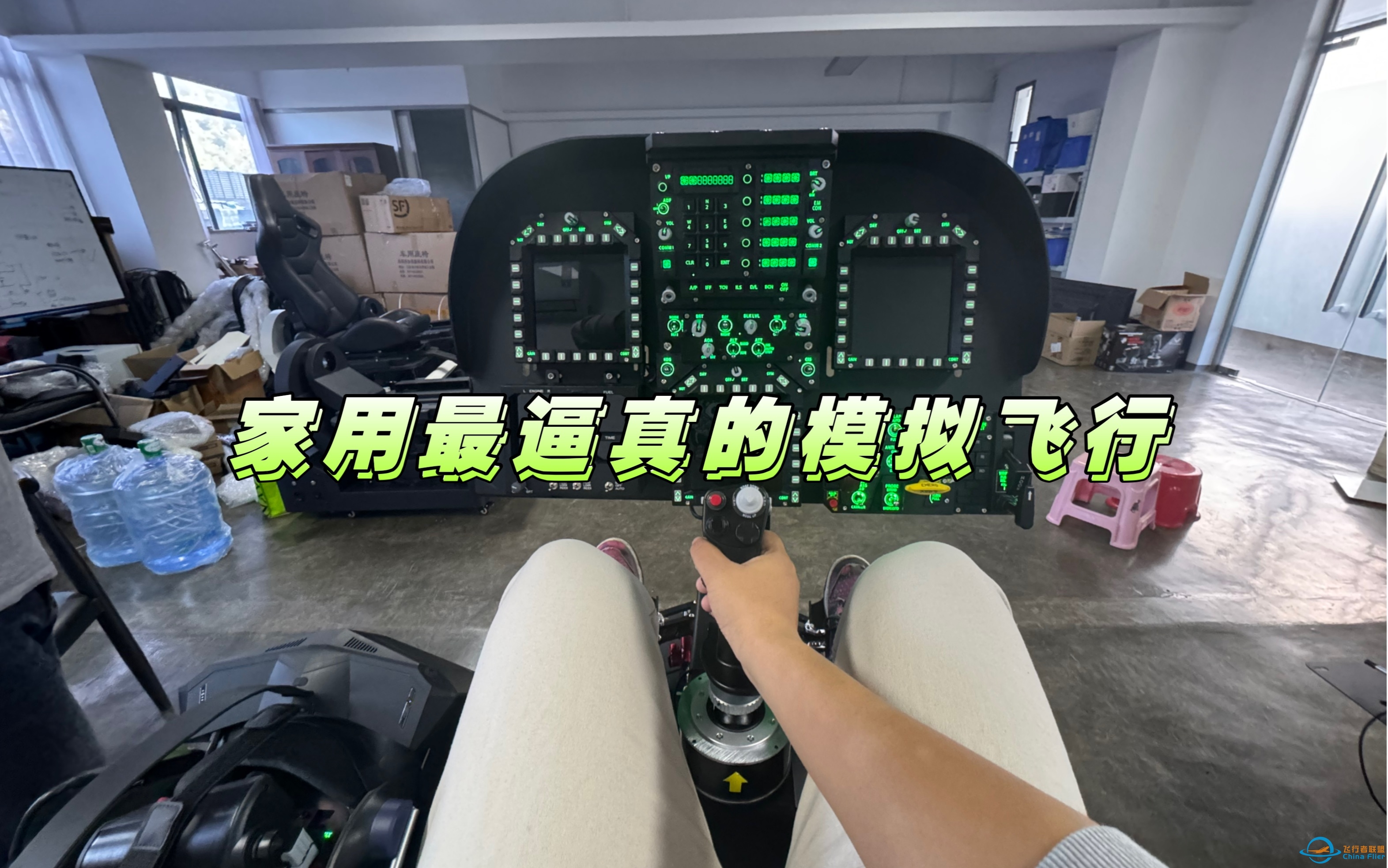 家用最逼真的飞行模拟体验-infudeck-小派水晶-图马斯特-dcs vr-微软飞行模拟vr-6130 