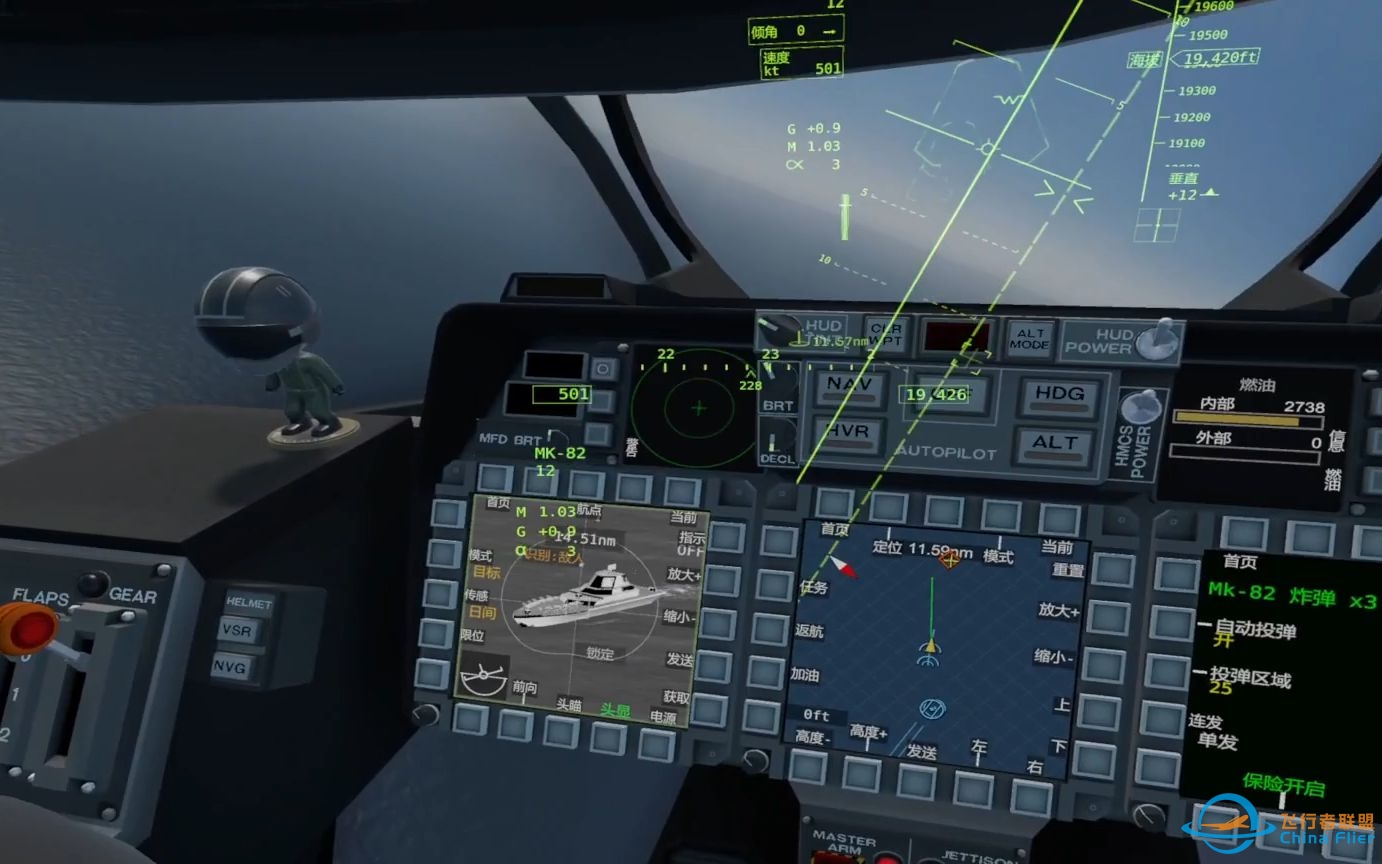 VTOL VR开放水域-4802 