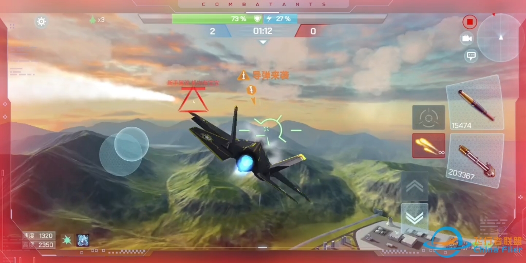 现代空战3d日常单挑-586 