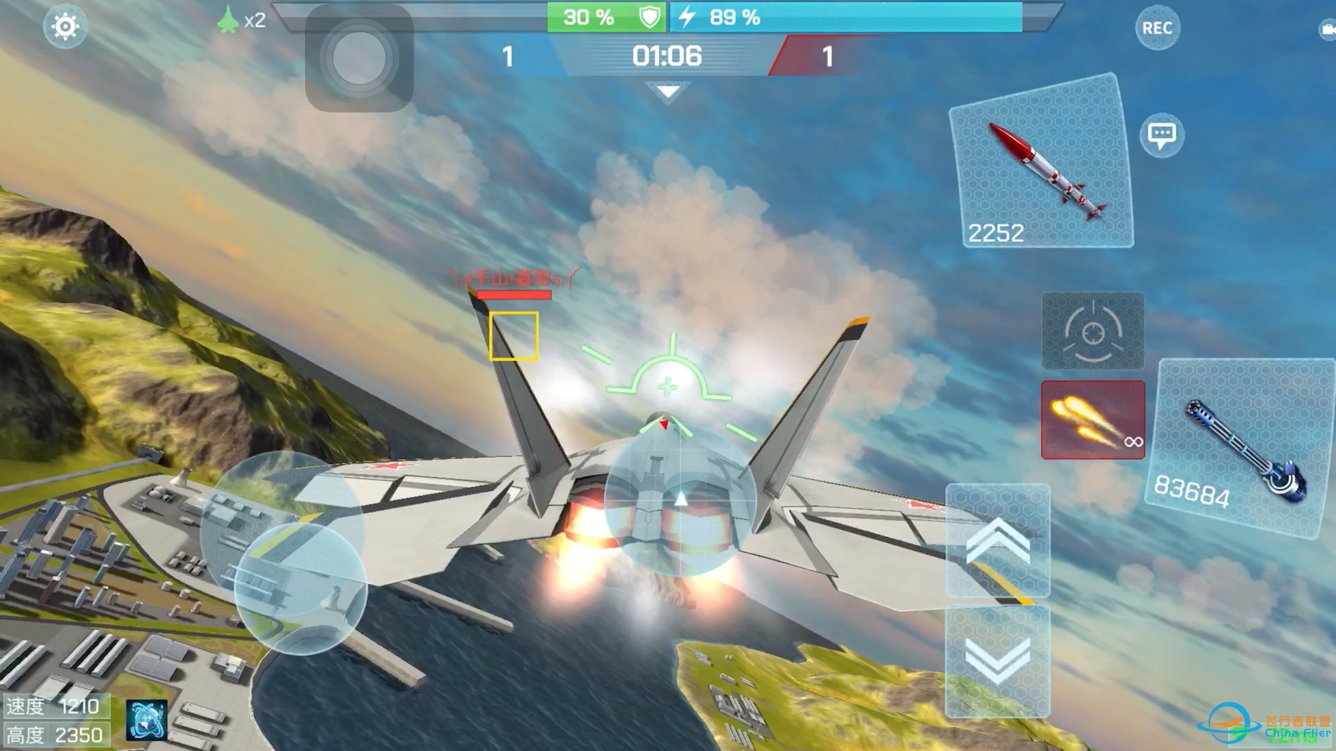 现代空战3d:偶遇千山并且侥幸打掉他两架飞机-3706 