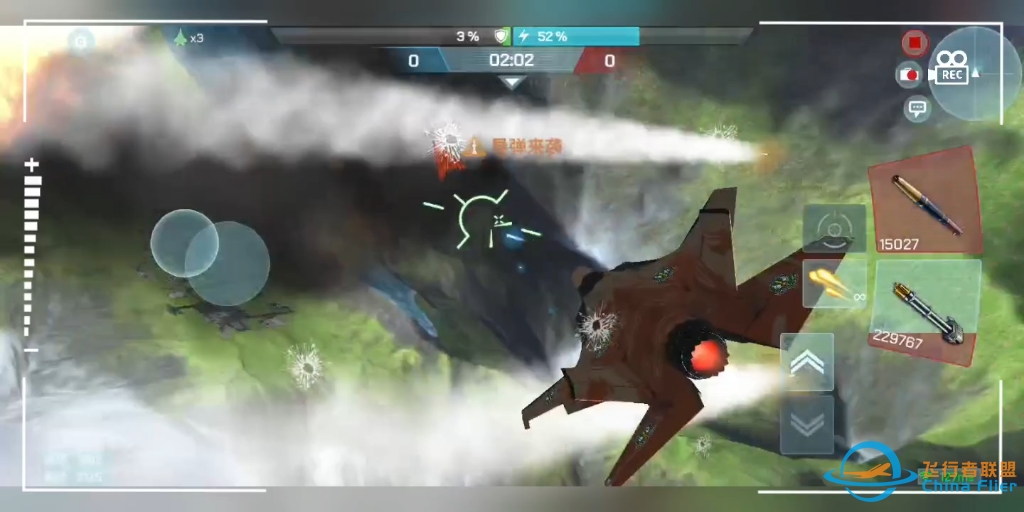 现代空战3D单挑      遇到高手不能慌，要沉首冷静去应对。-7429 