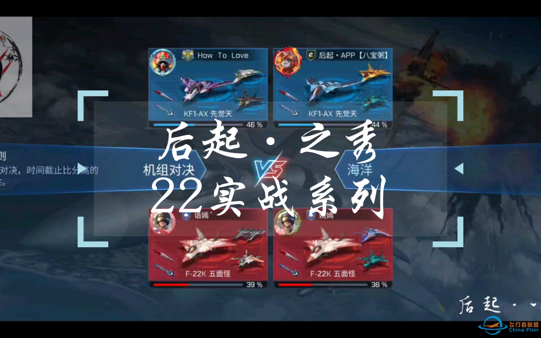 【现代空战3d】后起之秀22实战系列-主打一个稳健-4203 