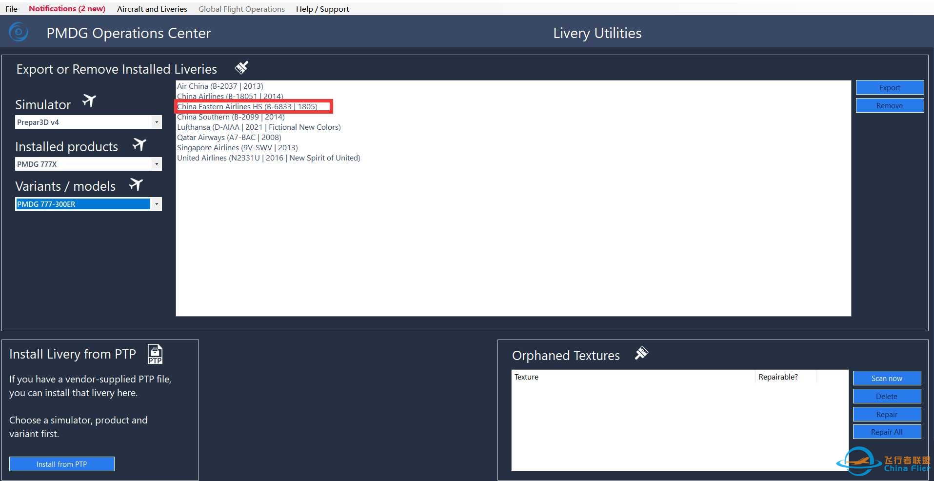 哪里有77W的东航涂装机模？-1260 