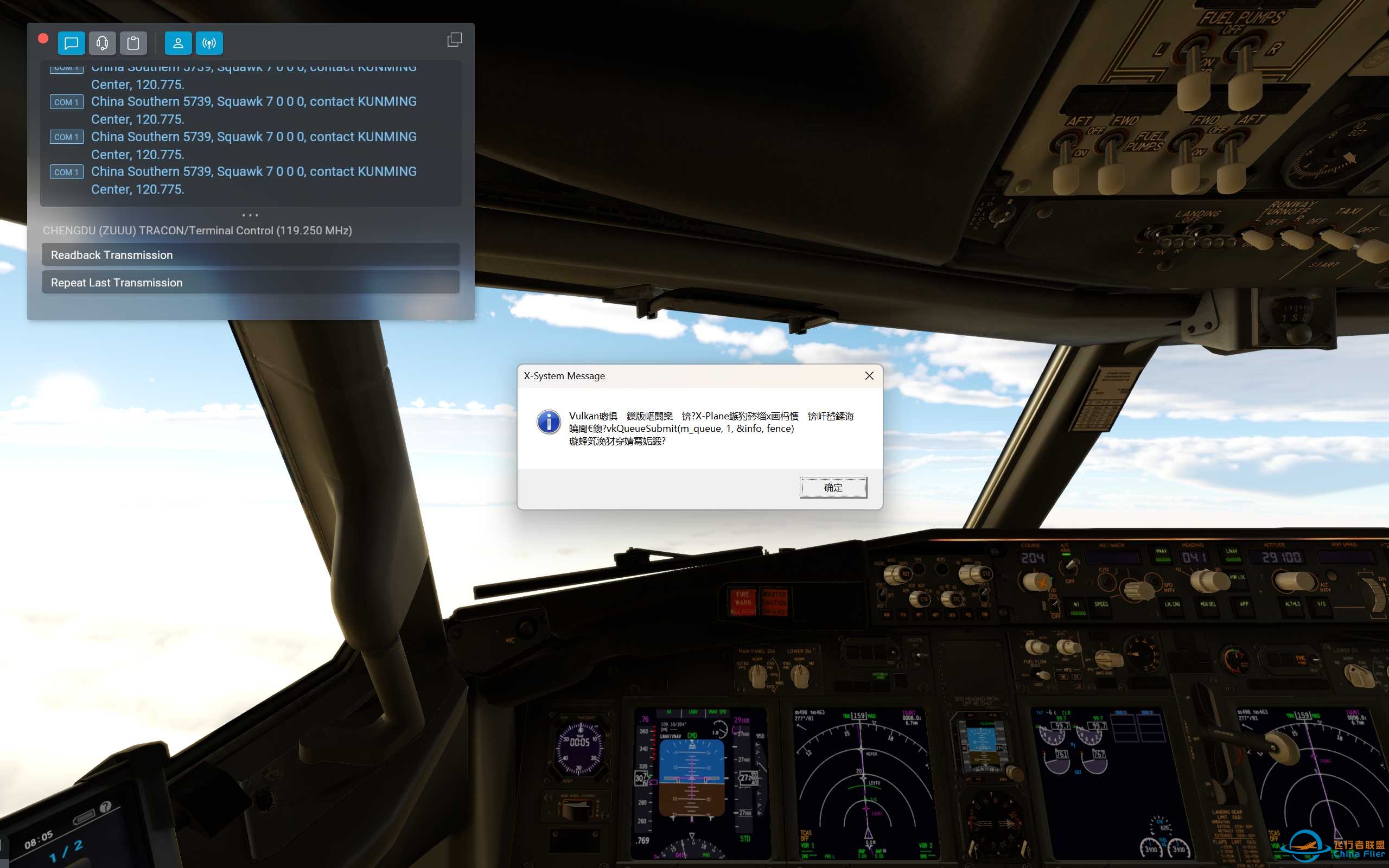 这是因为什么啊.....-8558 