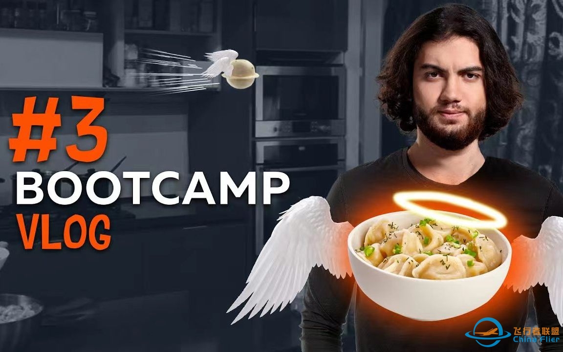 【VP bootcamp vlog 】#3-5073 
