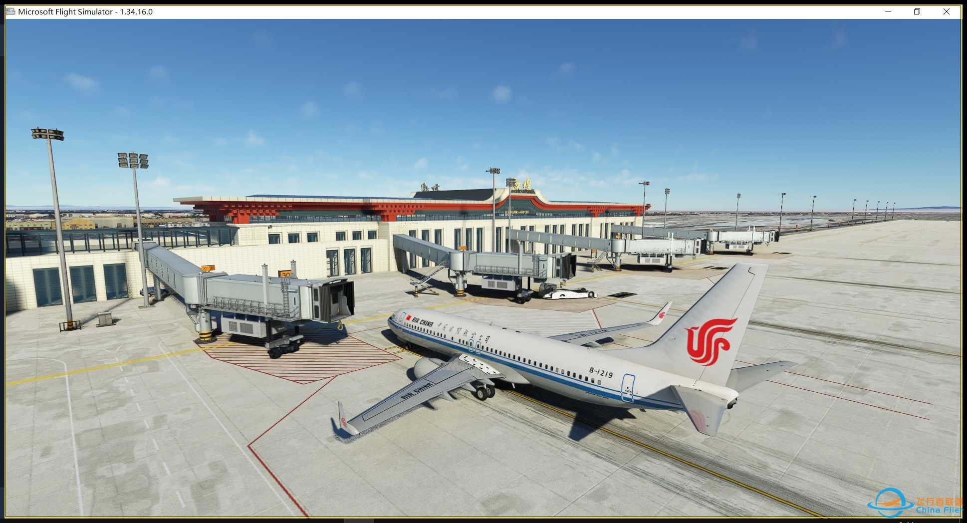 vatprc zlll-zldh-2084 