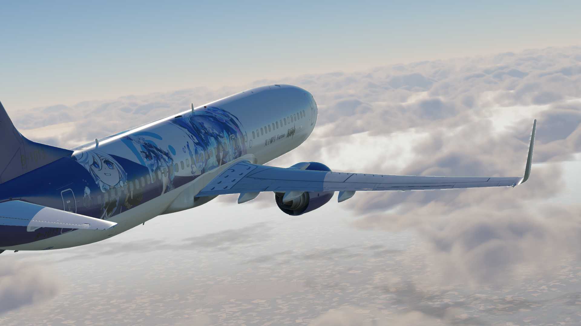 【X-Plane 11】ZYHB-ZSOF-2884 