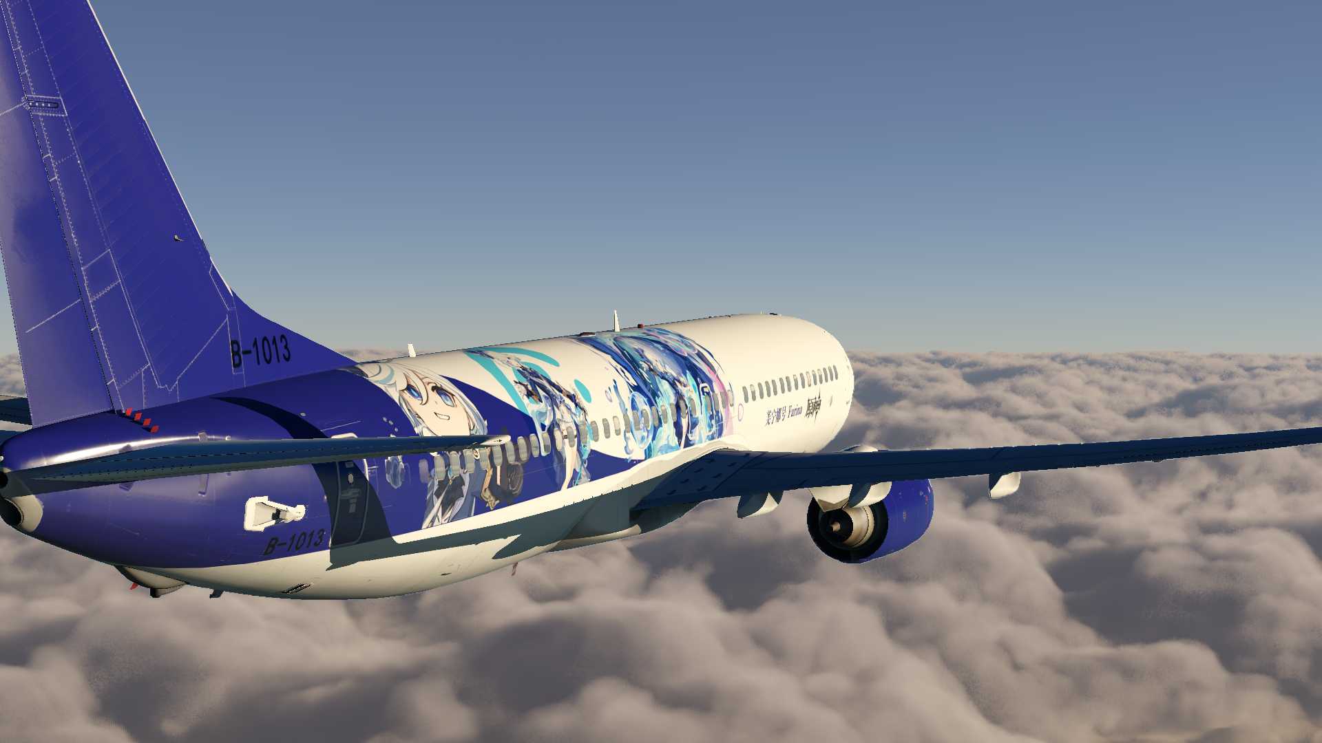 【X-Plane 11】ZYHB-ZSOF-7367 