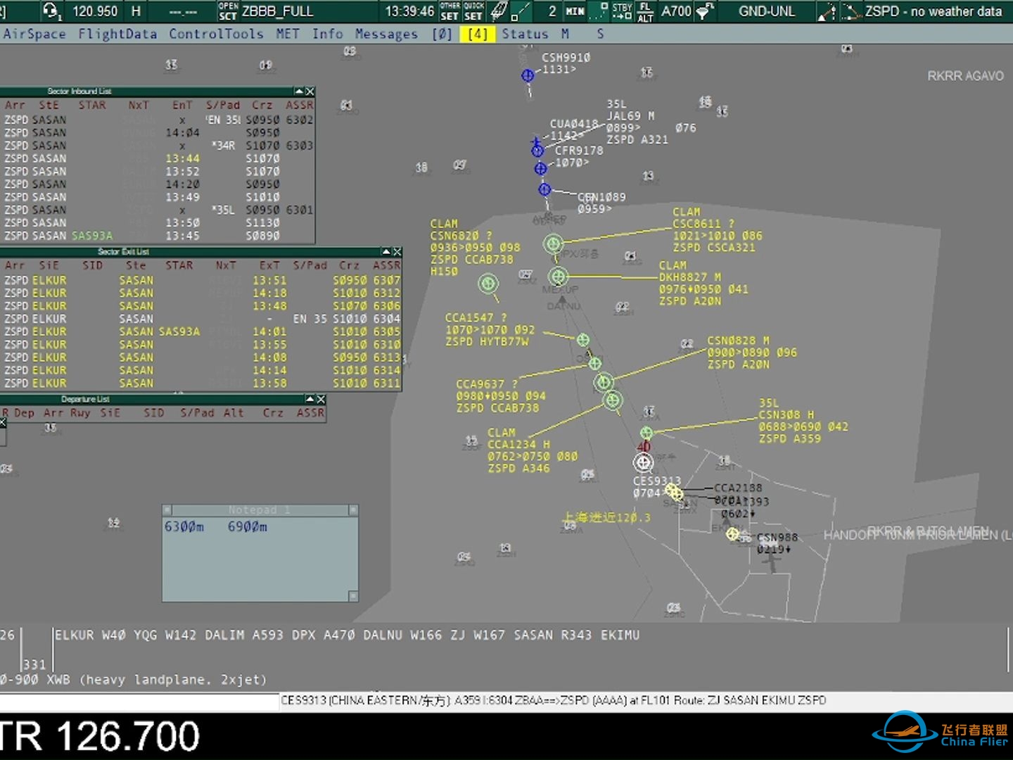 20231202_CFR官方连飞活动：ZSSS_CTR TimeLapse-7281 