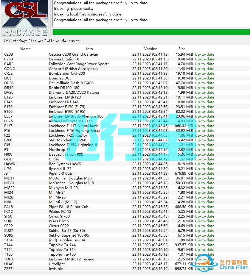 请教一下这个CSL更新器从哪可以下载？-5205 