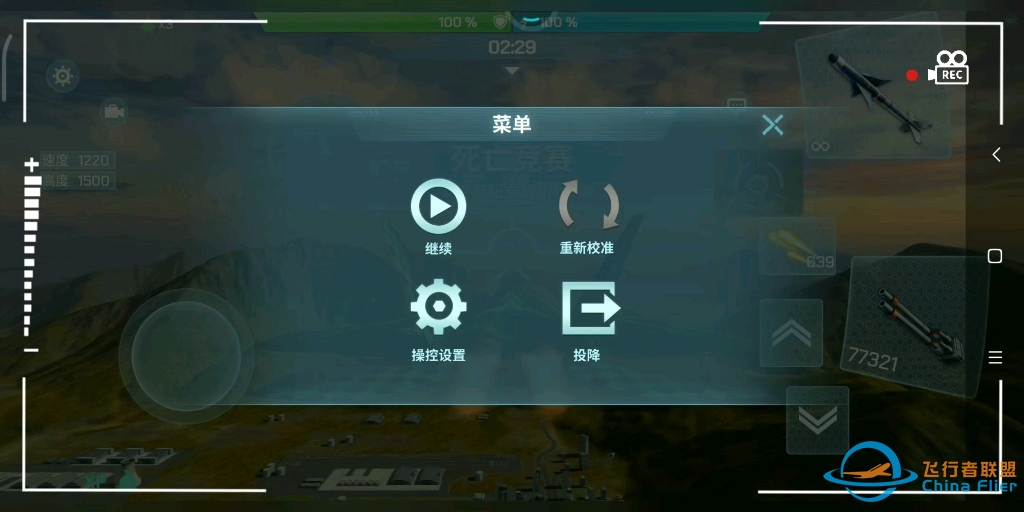 ＃现代空战3D     打了一个很好的开端，但结尾是输了-8738 