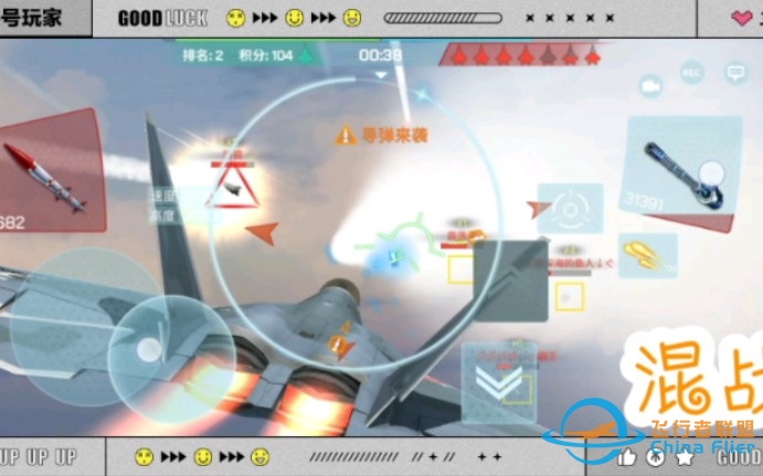 【现代空战3D】【混战】战绩6-6，第一拿下，感觉没有夺旗战好玩-3896 