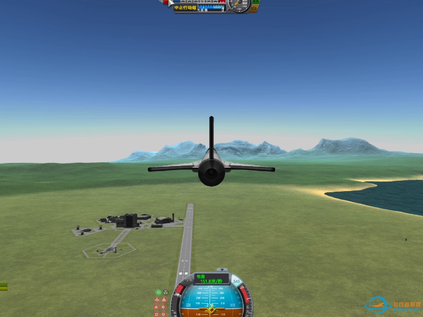 [坎巴拉太空计划] 可变后掠翼战机-4342 